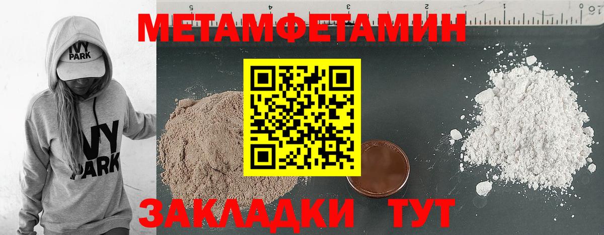 Ачхой-Мартан  Amphetamine 98%  Вход с VPN 