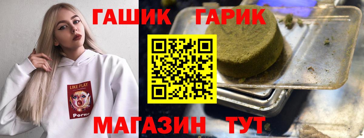 Гашиш AMNESIA HAZE  Вход с VPN  Ачхой-Мартан 