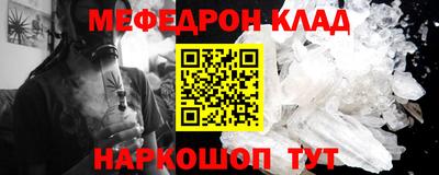круглые Анжеро-Судженск