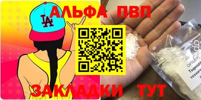марки nbome Анапа
