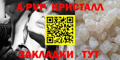 круглые Анжеро-Судженск
