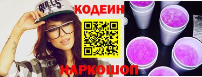 марки nbome Анапа