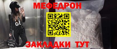 герыч Ангарск