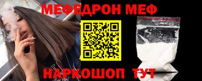 круглые Анжеро-Судженск