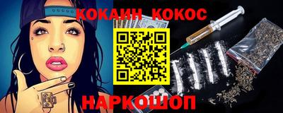 марки nbome Анапа