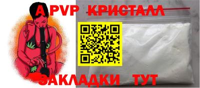 герыч Ангарск