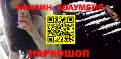 круглые Анжеро-Судженск