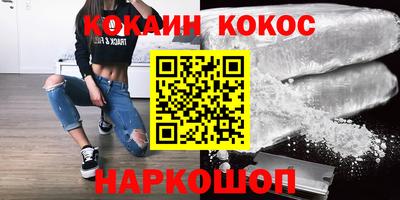 герыч Ангарск