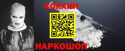 герыч Ангарск
