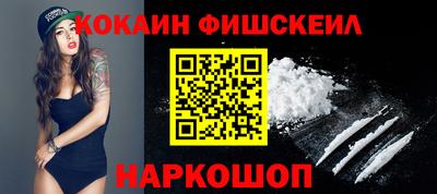 герыч Ангарск