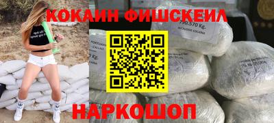 круглые Анжеро-Судженск