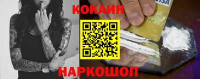 марки nbome Анапа