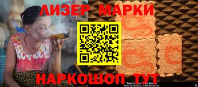 герыч Ангарск