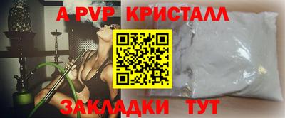 герыч Ангарск