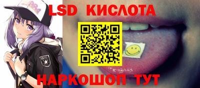 круглые Анжеро-Судженск