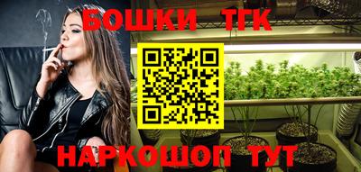 марки nbome Анапа