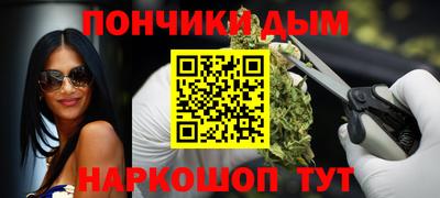 герыч Ангарск