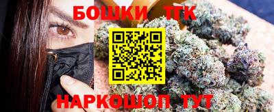 марки nbome Анапа