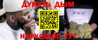 круглые Анжеро-Судженск