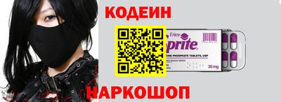 марки nbome Анапа