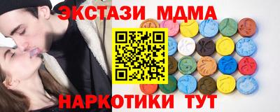 марки nbome Анапа