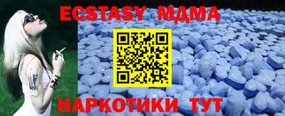 герыч Ангарск