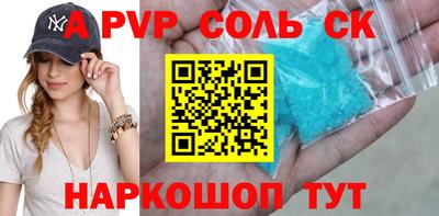 герыч Ангарск