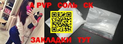 круглые Анжеро-Судженск