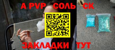 круглые Анжеро-Судженск