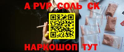 герыч Ангарск