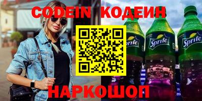 герыч Ангарск