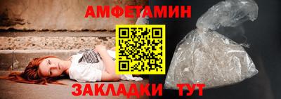 герыч Ангарск