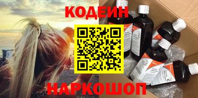 герыч Ангарск