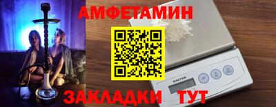 круглые Анжеро-Судженск