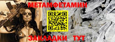 марки nbome Анапа