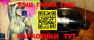 круглые Анжеро-Судженск
