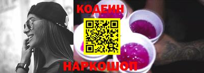 герыч Ангарск