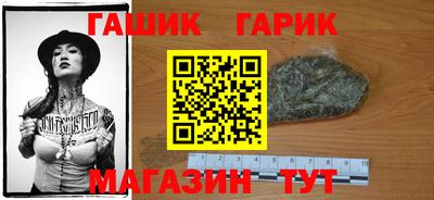 марки nbome Анапа