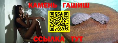 герыч Ангарск