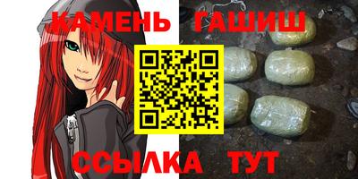 круглые Анжеро-Судженск