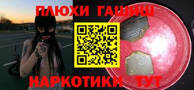 герыч Ангарск