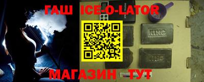 круглые Анжеро-Судженск