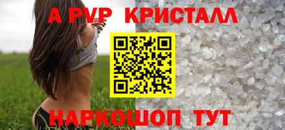 круглые Анжеро-Судженск