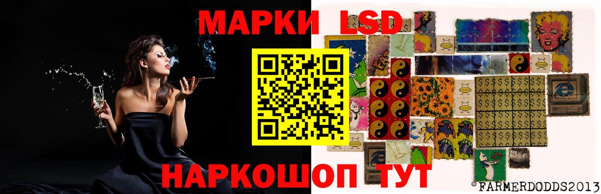ЛСД экстази  Вход с VPN  ЛСД экстази кислота  Ачхой-Мартан  ЛСД экстази кислота 