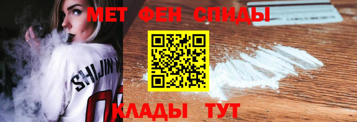 Метамфетамин Декстрометамфетамин 99.9%  Метамфетамин Декстрометамфетамин 99.9%  Ачхой-Мартан  Вход с VPN 