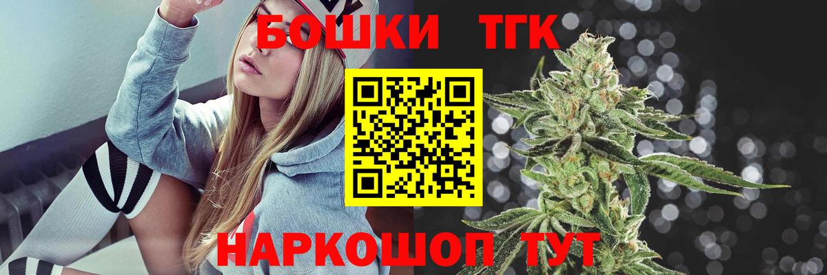 Бошки Шишки сатива  Конопля SATIVA & INDICA  Ачхой-Мартан  Конопля индика  Вход с VPN 
